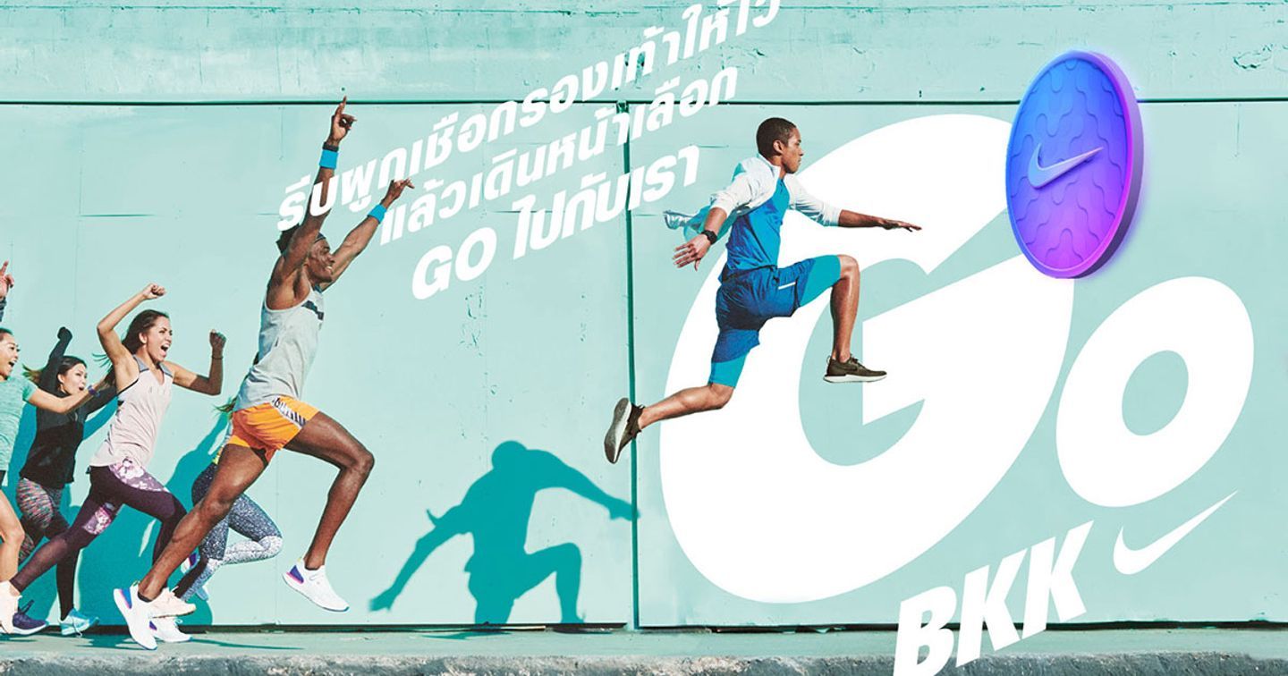Elektropositief infrastructuur Intensief Phân tích các yếu tố làm nên thành công từ "Gamification kiểu mẫu" của Nike  | Advertising Vietnam