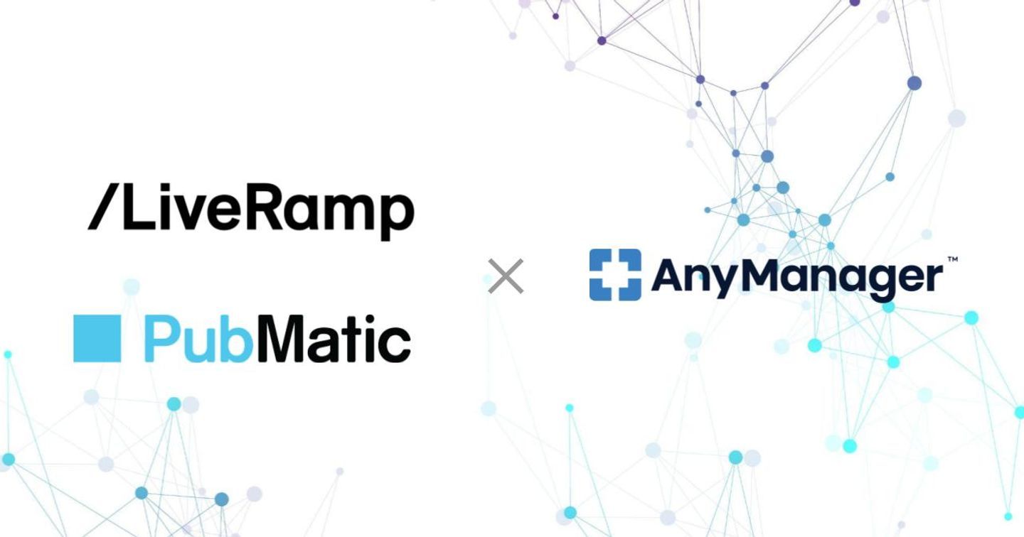AnyMind Group integrates ID solutions from LiveRamp and PubMatic into AnyManager