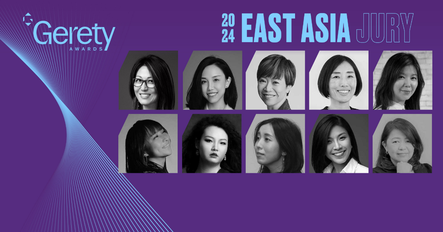 Gerety 2024 East Asia Jury Announced