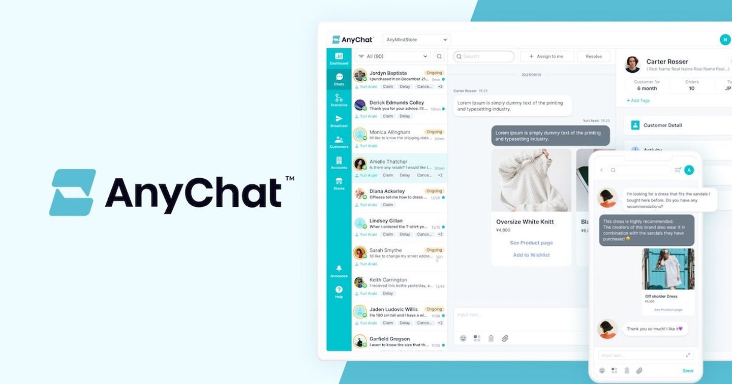 AnyMind Group ra mắt AnyChat, chính thức lấn sân thương mại đối thoại