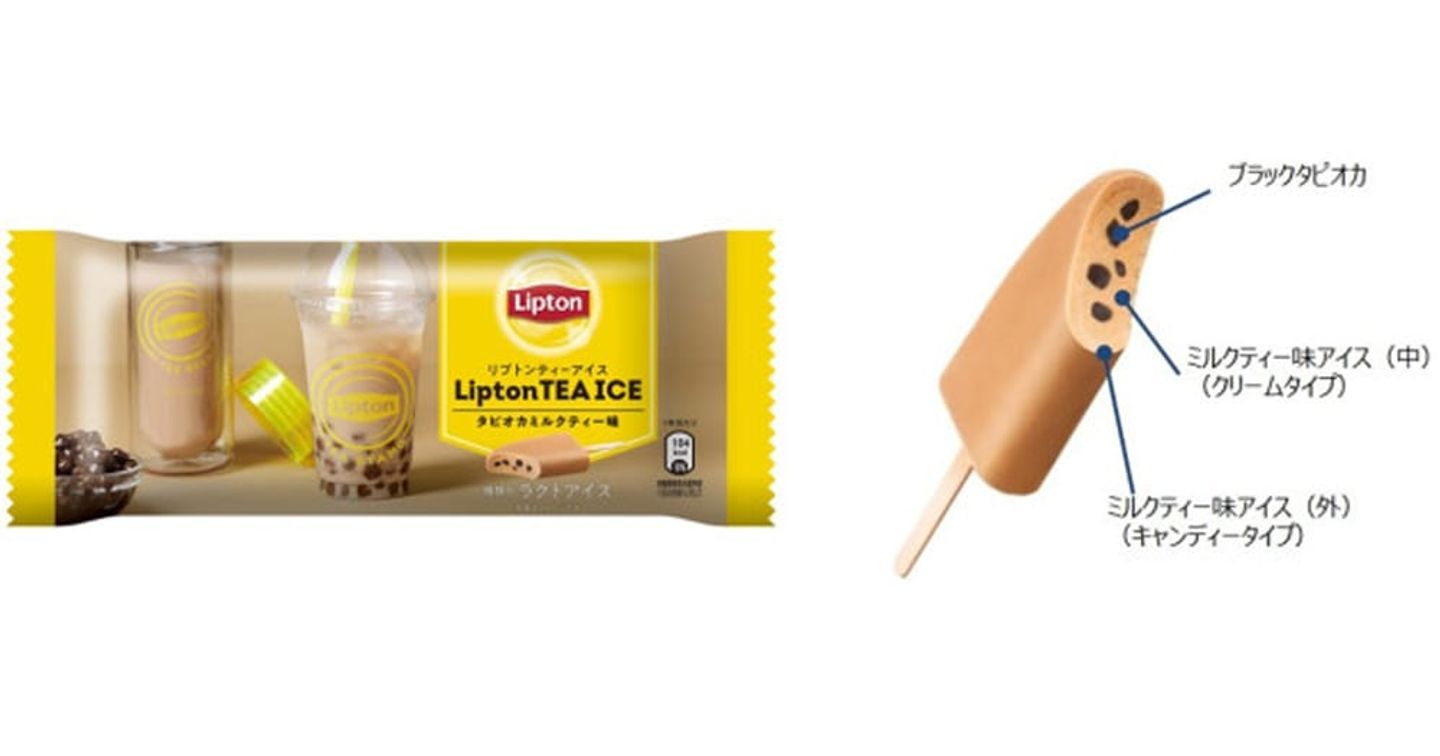 Lipton ra mắt kem trà sữa trân châu đen ở Nhật Bản