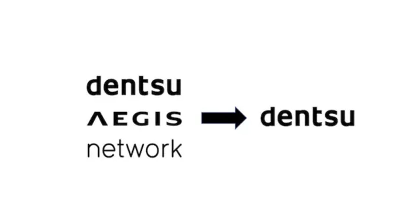 Dentsu Aegis Network chính thức tái cấu trúc thương hiệu thành Dentsu